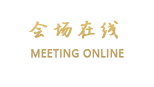 北海盛元酒店